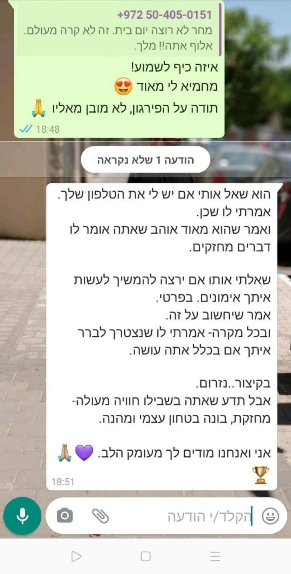 המלצה 4
