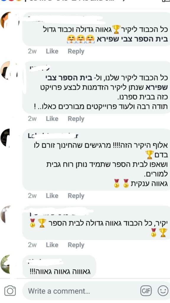 המלצה 3